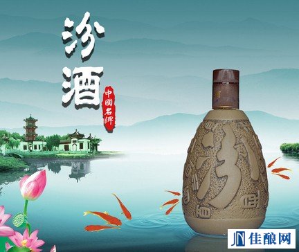 汾酒老总刘_汾酒