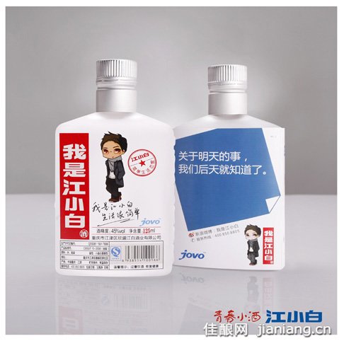 探索我是江小白背后的成功逻辑