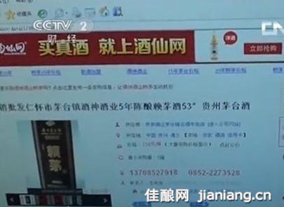 10月13日经济半小时_央视《经济半小时》视频截图2013年10月13日,经济半小时》节目中...(2)