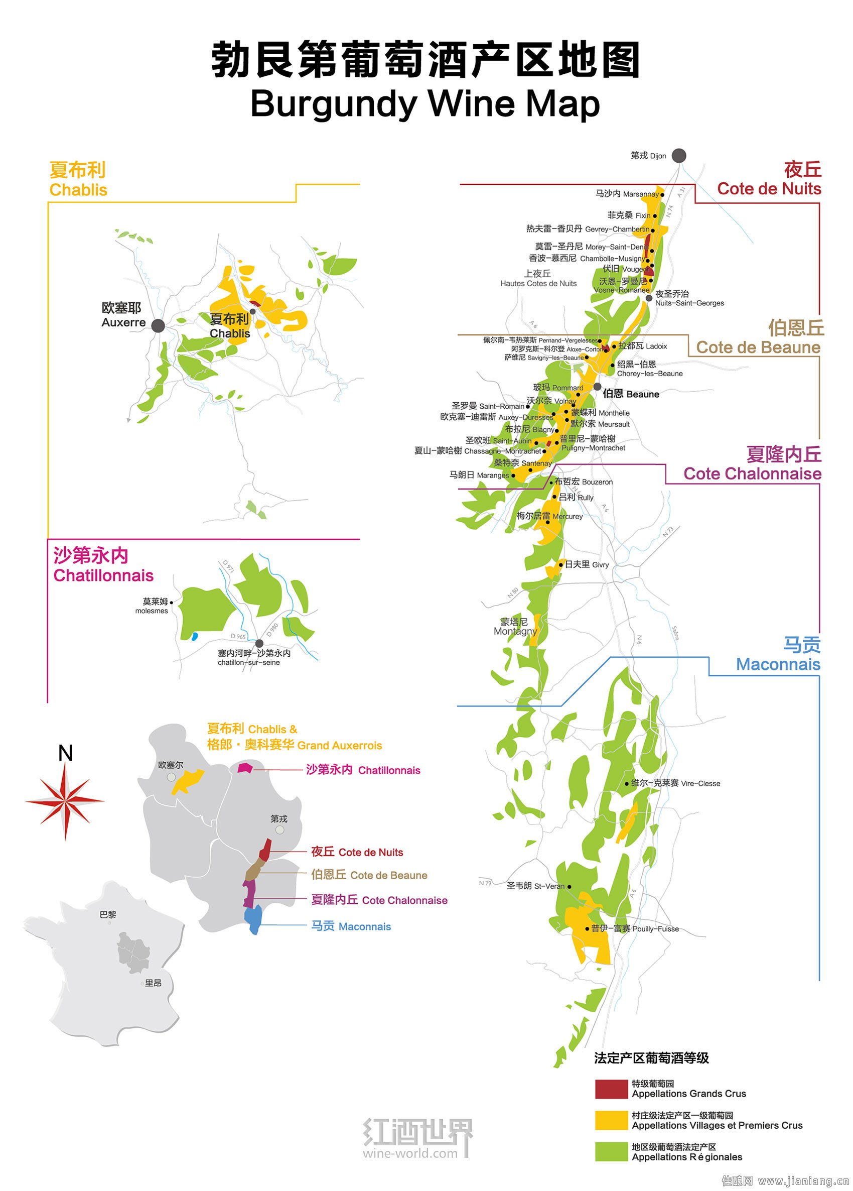 法国勃艮第葡萄酒产区地图-佳酿网 中国酒业新闻 137.