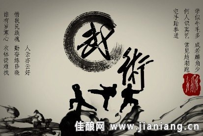 很厉害的中华武术 5488-140225144RJ47.jpg