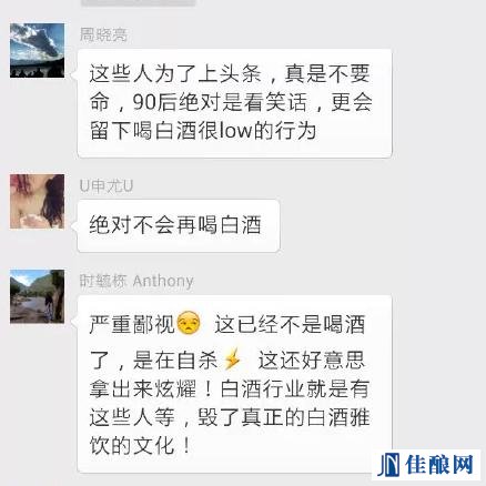 拼酒门