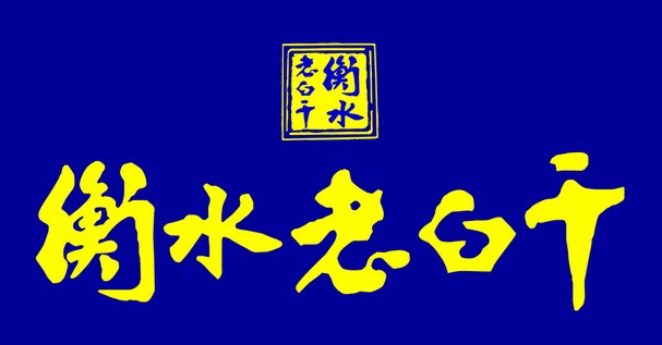 收入证明范本_支出收入表格_销售收入口径