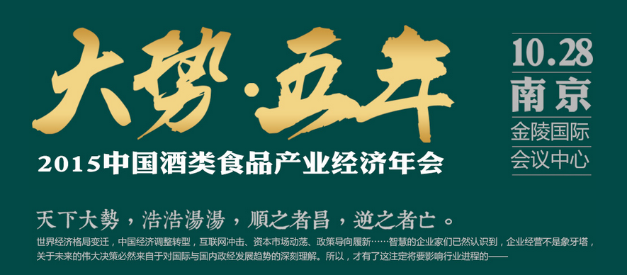 中国酒类GDP_中国gdp增长图