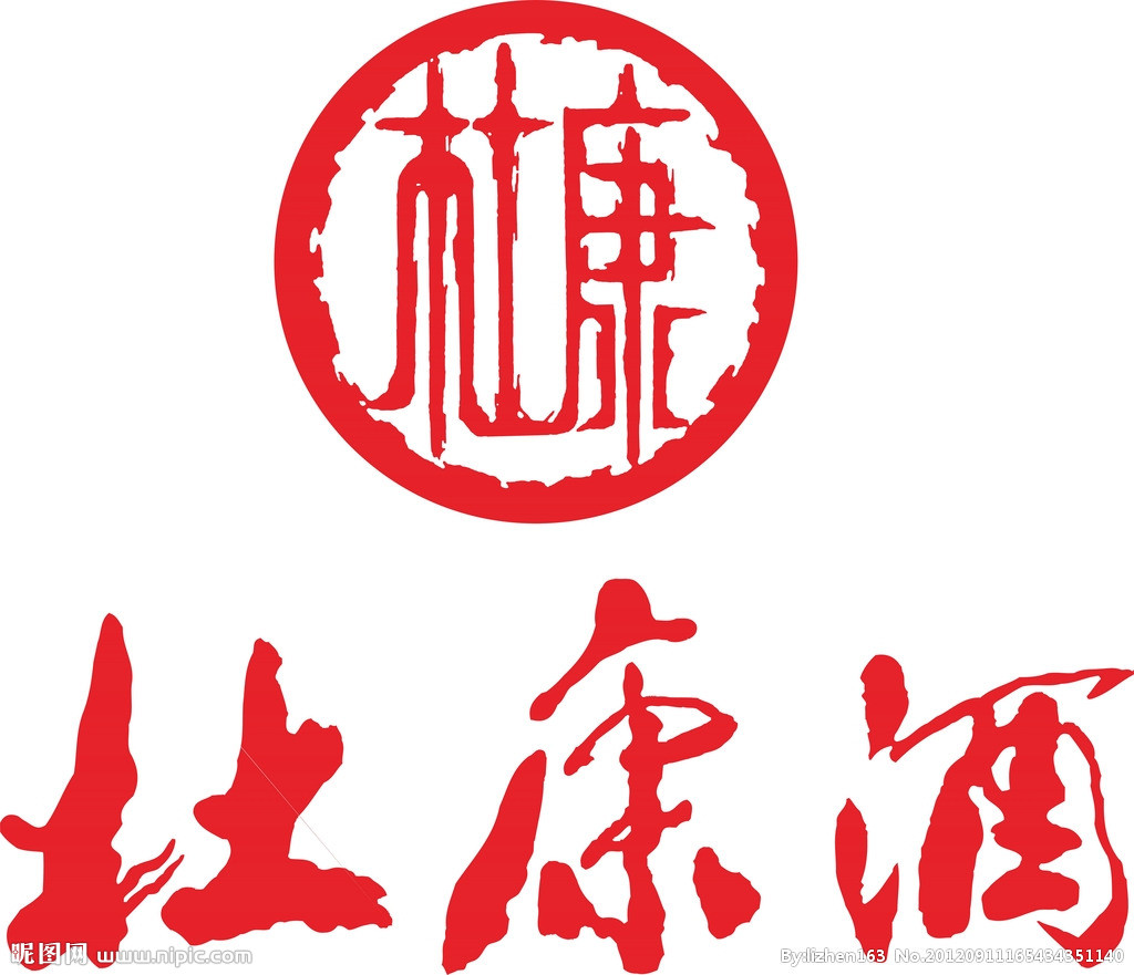 杜康新品引爆秋糖,金奖特曲耀动南京