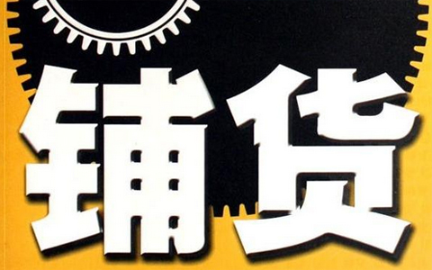 8499-1512230RJ2142.jpg