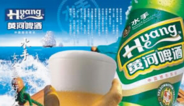 兰州黄河借壳方疑点颇多-啤酒行业,兰州黄河-佳酿网