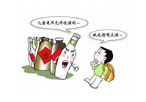 1,儿童喝酒影响消化系统