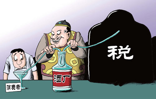 白酒消费税改革:羊毛出在羊身上