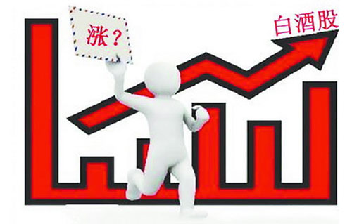 白酒龙头股今年大幅跑赢大盘