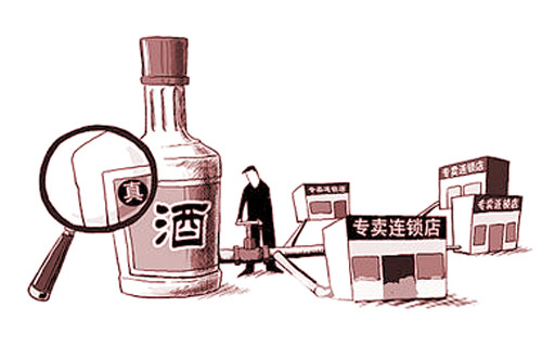 消费者购买名酒应注意什么