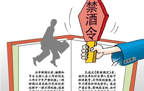 酒本无罪,为何非要“赶尽杀绝”?