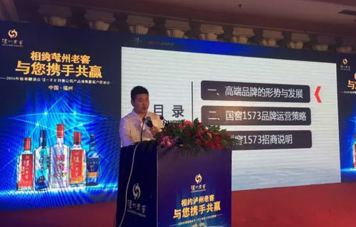 这届糖酒会 茅台五粮液等名酒都做了什么？