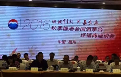 这届糖酒会 茅台五粮液等名酒都做了什么？