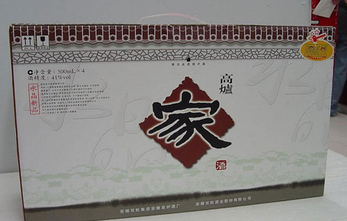从“双轮池”到“高炉家”，复盘一场徽酒的“厮杀”！