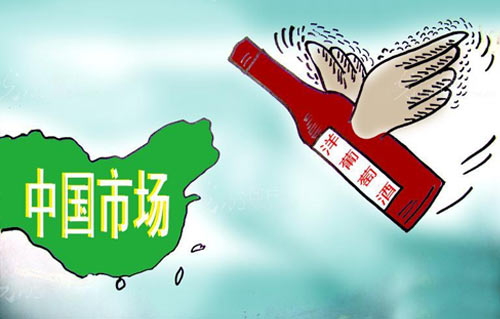 欧洲葡萄酒业内人士：中国市场充满活力