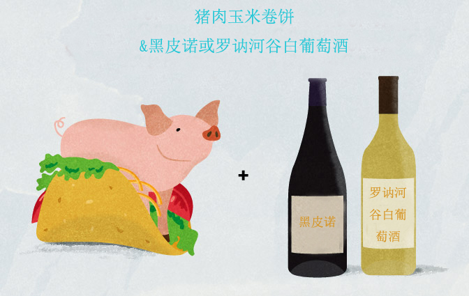 炸玉米饼配什么酒最好？