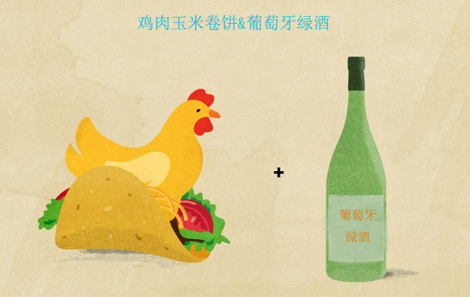 炸玉米饼配什么酒最好？