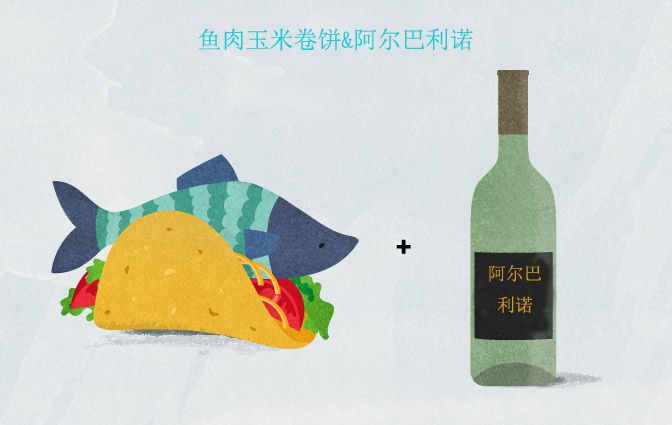 炸玉米饼配什么酒最好？