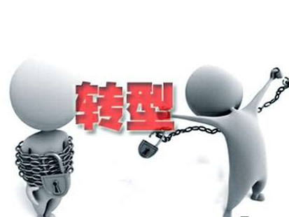 成语什么两难_进退两难图片(3)