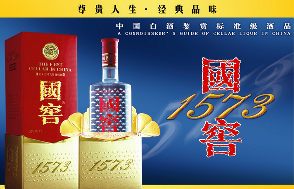 洋河酒厂招聘_洋河酒厂诚聘城区销售5名(3)
