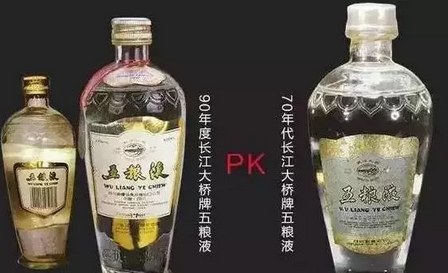 此时期的五粮液外包装发生重要变化,首先是塑料盖变为铝盖,瓶身开始