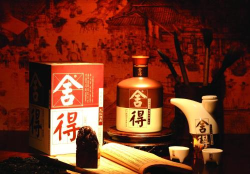 舍得酒是哪个市的 0932333157-0.jpg