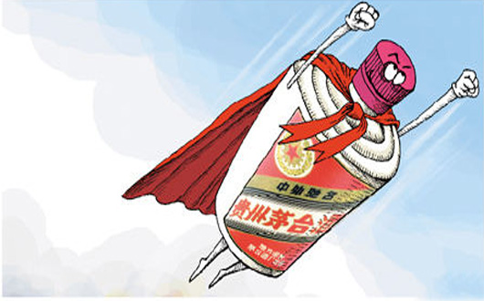 茅台