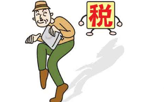 逃税