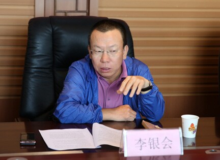 青海省投资集团董事长_青海省投资集团图片(3)