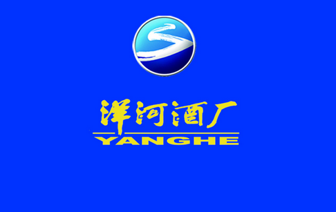 洋河酒厂招聘_洋河酒厂诚聘城区销售5名(3)