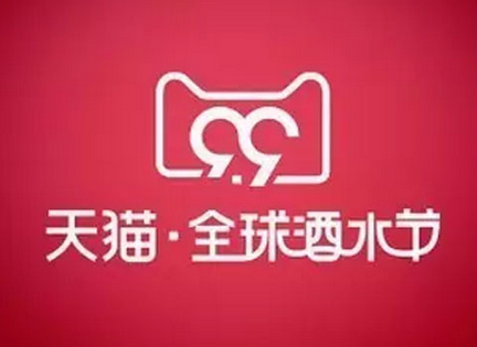 天猫全球酒水节品牌官方旗舰店全面崛起