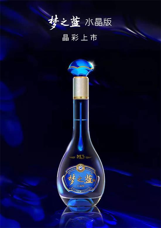 梦之蓝M3升级版上市 名酒为何密集推动产品迭代升级？