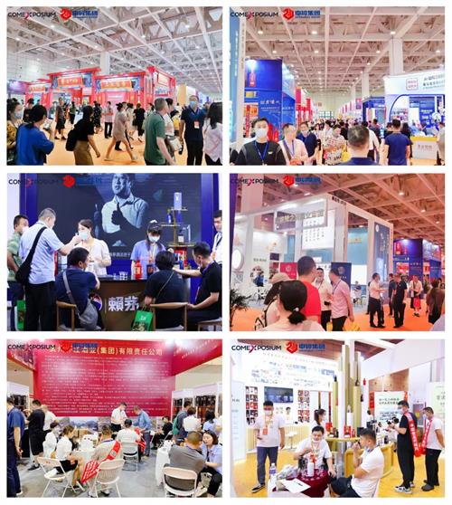 倒计时|5月19日，第十七届山东酒业博览会将在济南开幕！