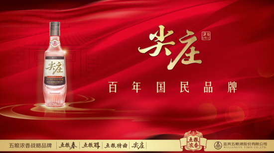 尖庄——好喝不贵的中国十大光瓶酒品牌