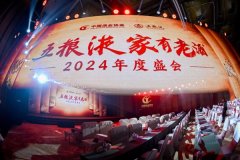 ϾƼֵ ҺϾơ2024
