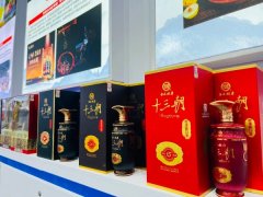 黄河、风土与陕西白水杜康