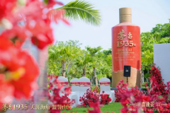 营收骤降34%,茅台酱香酒站到改革的十字