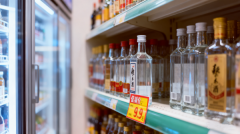 9.9元白酒真相调查:能喝,但也真难喝