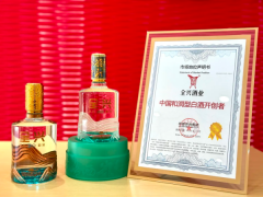 和润之道,全兴之魂:650余年酒香里的成