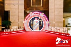 ������Ϊ�ؼۣ�2026�����ę́�ܷ���ס14