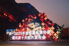 ÑçϯÊг °ÈýÁ¬¹Ú¡±£¬ÀɾÆÑ¡Ôñ¡°¸üÆ´¡±