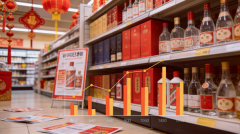 2026���ڰ׾��г����