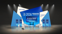 СͶ���˶��󴫲���2026�ڶ����й���ҵ��