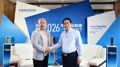 清香时代,白水杜康以长期主义书写高质量