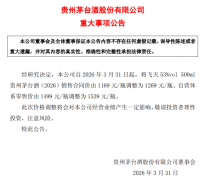 ��������������ę́���1499Ԫ������Ǽ��ͷ���ʲô�źţ�