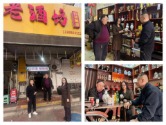 �����о����Ļ�Э�Ὺչϵ�о������Ļ��ƹ�